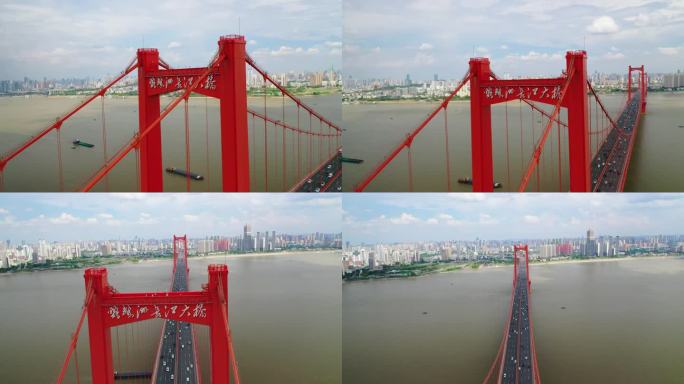 航拍鹦鹉洲长江大桥