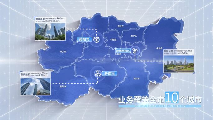无插件 郑州地图 郑州市地图