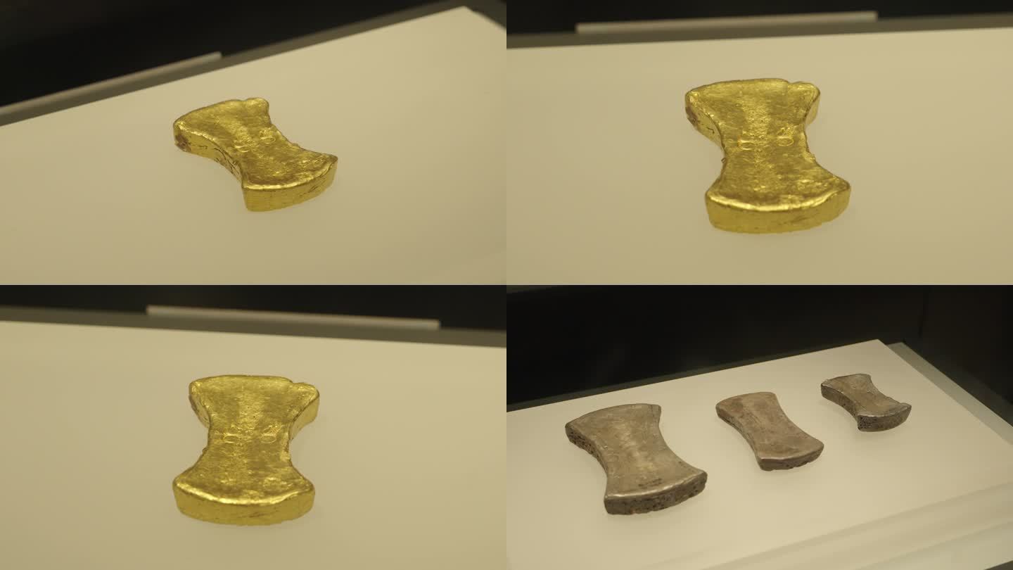 古代金银钱锭文物展示