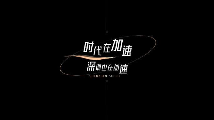 大字幕大标题4k（无需插件）