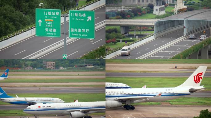 4K长沙黄花国际机场升格空镜