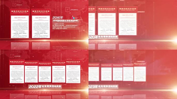 科技红色党政红头文件证书展示