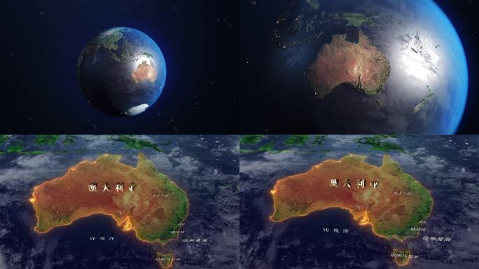 超写实澳大利亚地图