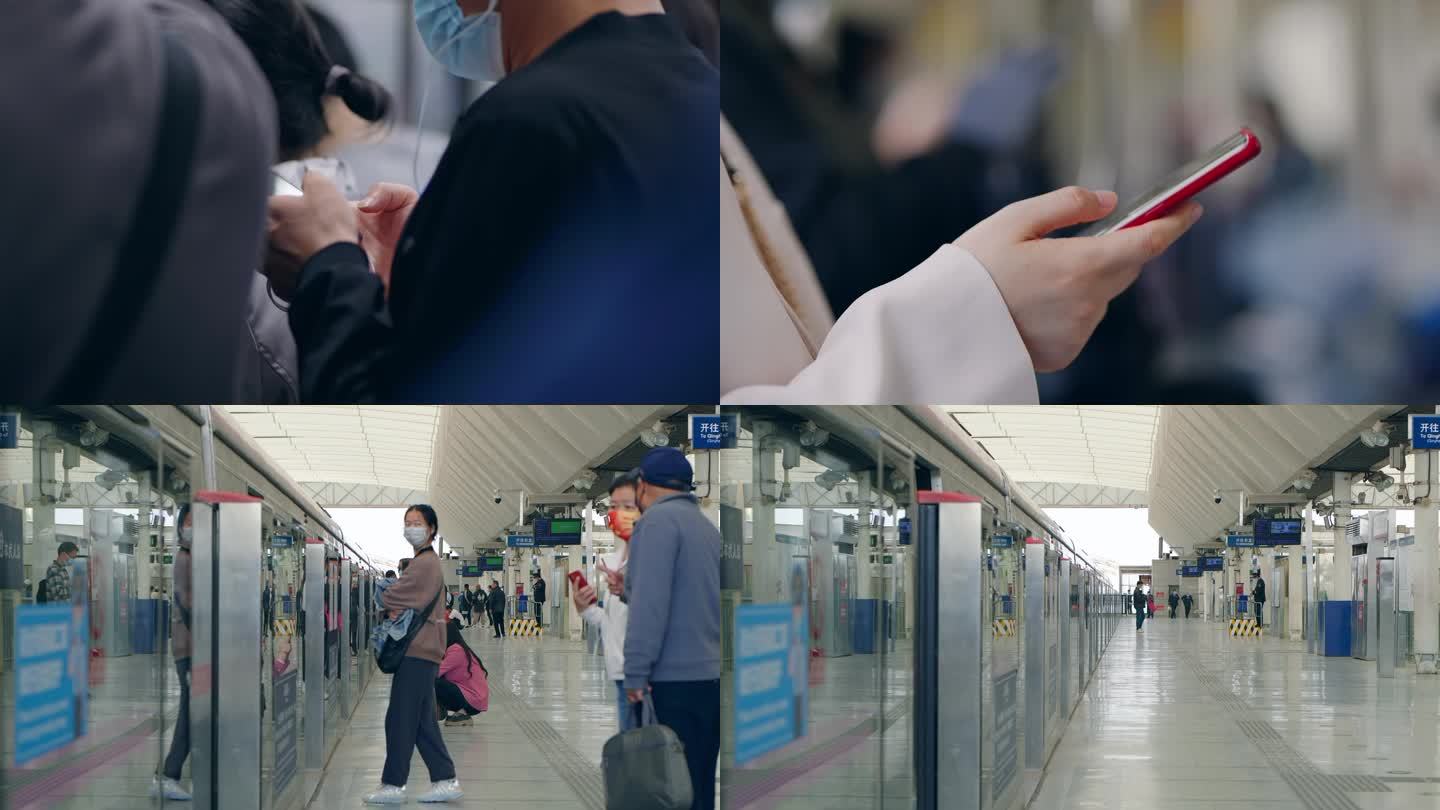 地铁乘客玩手机