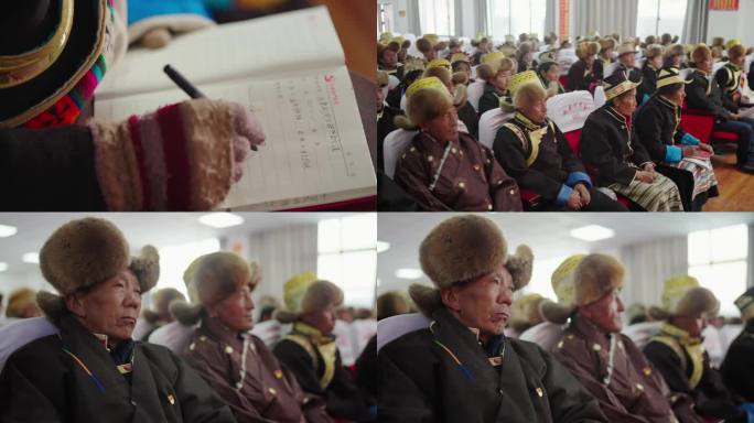 藏族社区少数民族上党课培训