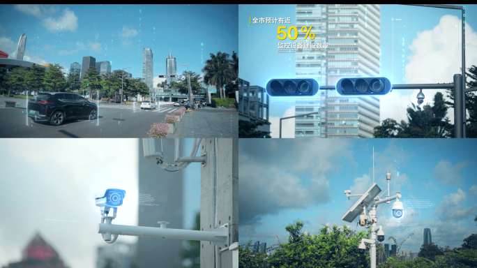 4K科技数字城市监控红绿灯HUD模板