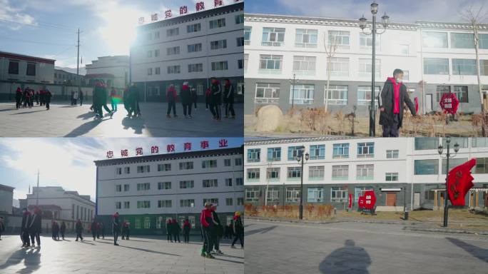 西藏学校里下课游玩的学生