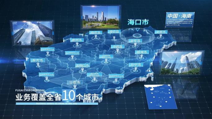 海南地图 海南省地图