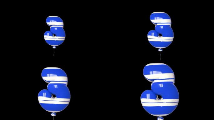 3号。生日和周年庆典氦气球与黑色背景循环动画。