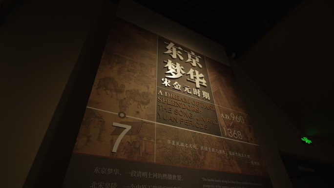 郑州河南博物院文物藏品8