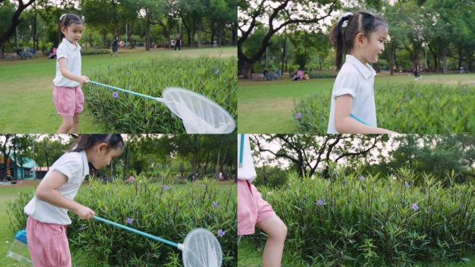 夏日里，小女孩一边走一边用网抓虫子