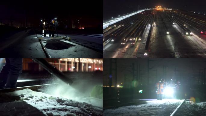 铁路维护 安全检查 高铁站