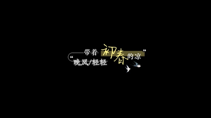 藏-徐梦圆.双笙