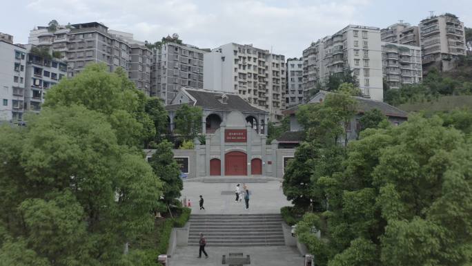 毛泽东住址 遵义会议期间毛泽东住址