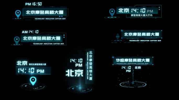 地点时间定位标记科技字幕条