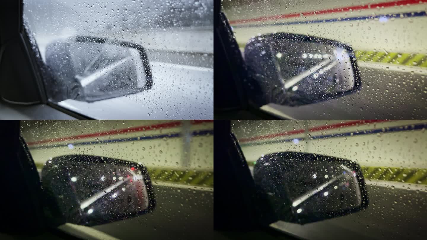 雨天车窗后视镜雨滴氛围感镜头