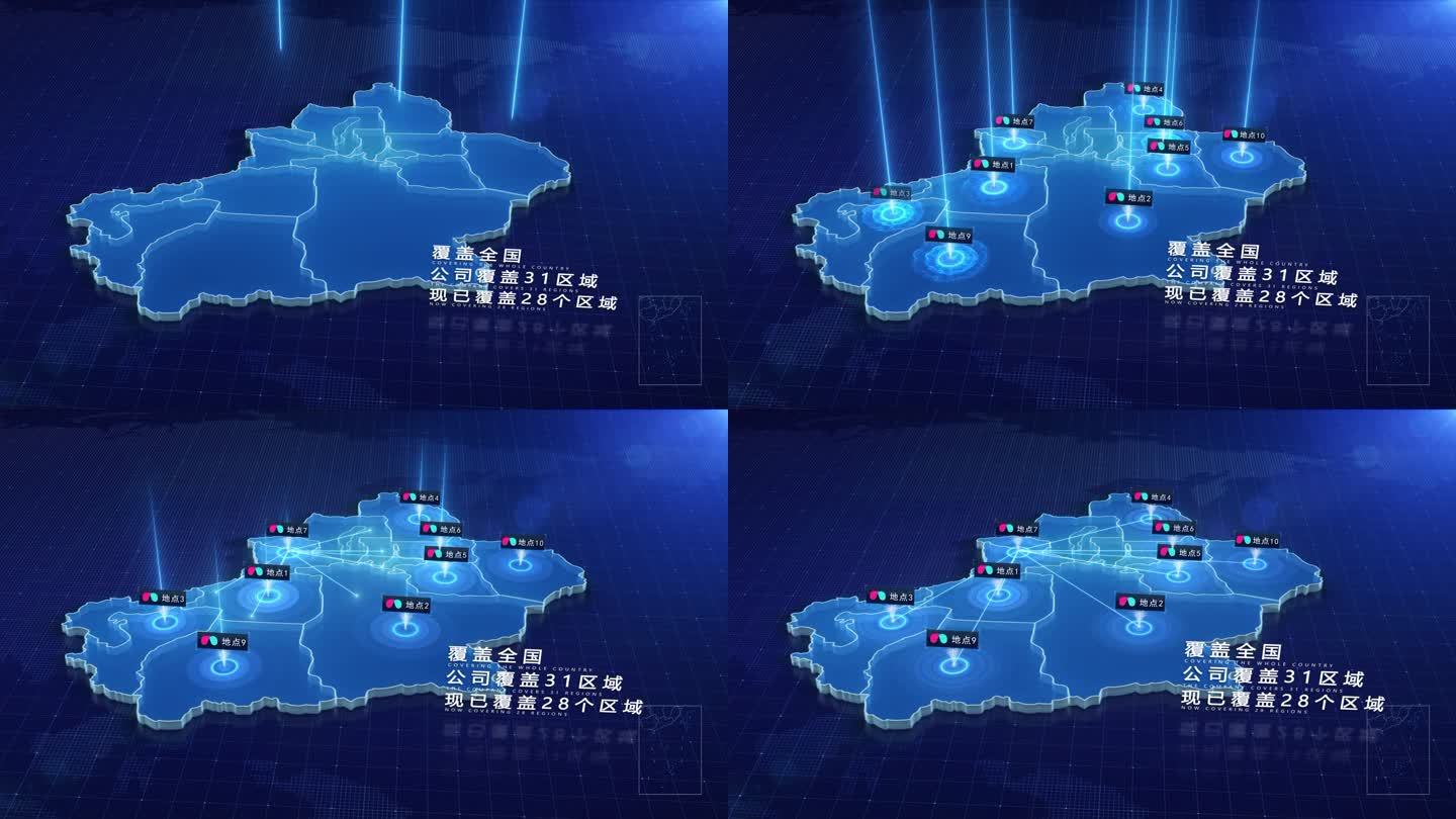 新疆地图中国地图新疆辐射全国新疆遍布全国