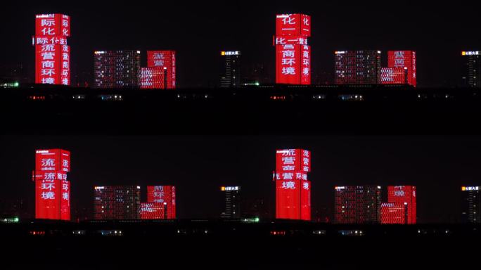 行驶中的高铁穿越西咸大厦城市夜景