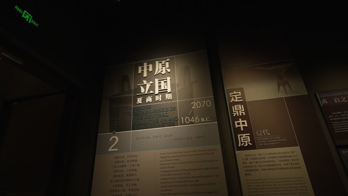 郑州河南博物院文物藏品28