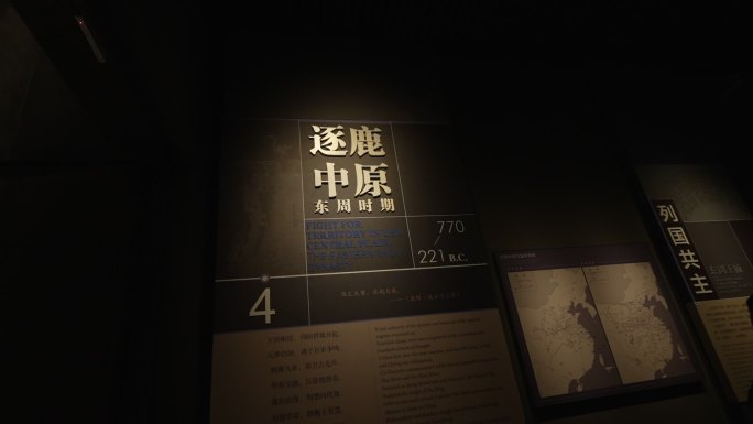 郑州河南博物院文物藏品47