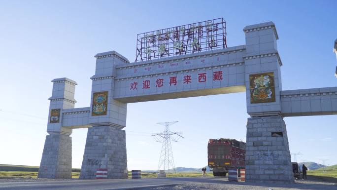 西藏北草原入口 阳光 运输物资