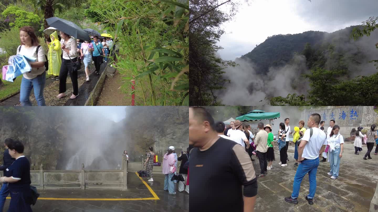 山泉溪流游人游客山清水秀云南腾冲温泉热海