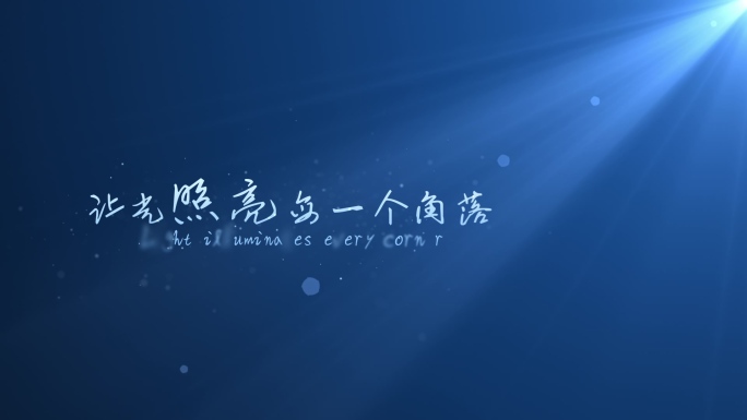 【原创】唯美文字文艺标题4K（无插件）