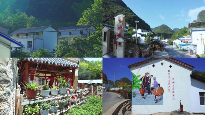 嘎迪村 云南文山 乡村振兴  新农村建设