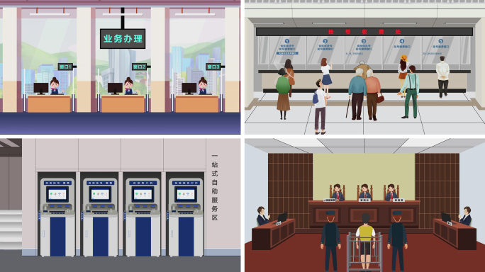 8组大厅扁平化场景mg动画