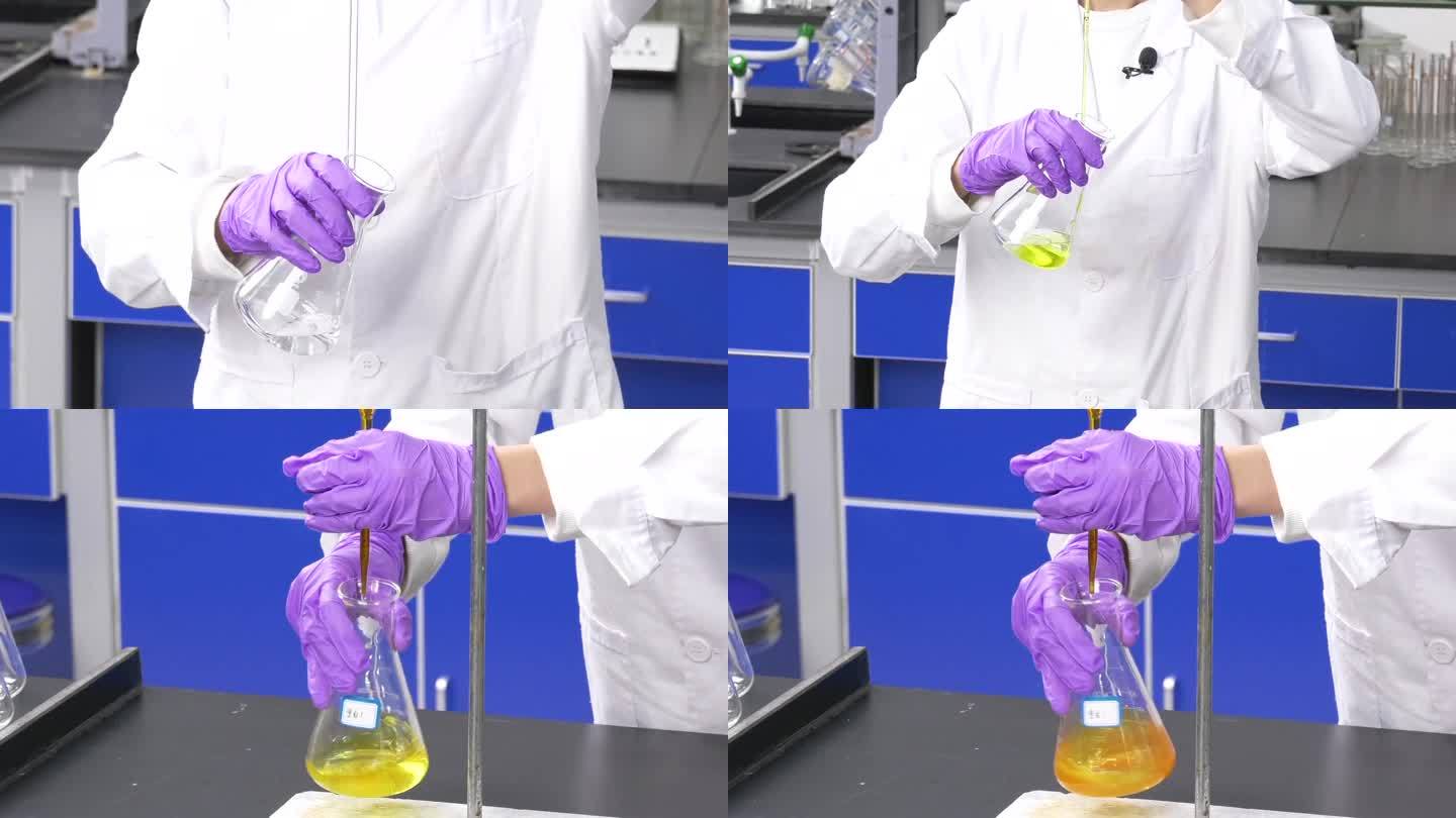实验室水实验 锥形瓶 试剂变色实验