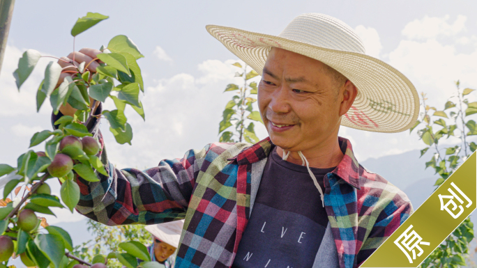 乡村振兴美丽新农村扶贫助农凉山彝族新貌