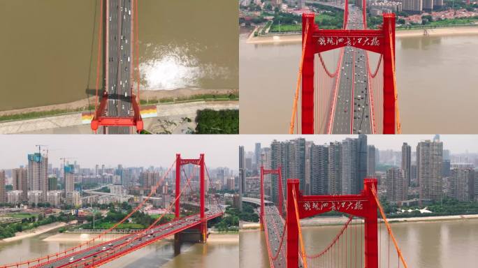 2023年鹦鹉洲长江大桥4K航拍