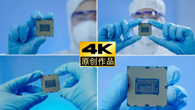 高科技芯片研发量子科技展示