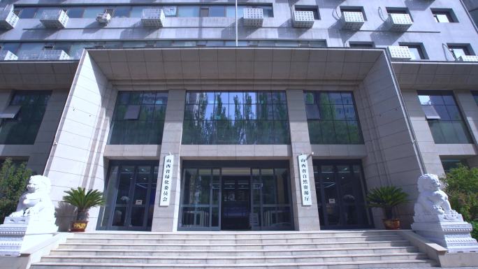 山西省自然资源厅