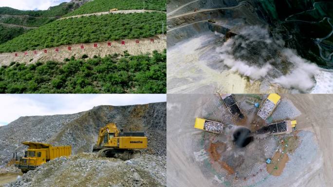 矿山 矿山作业 挖掘机 开采工地  爆破