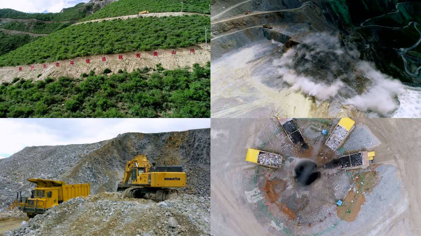 矿山 矿山作业 挖掘机 开采工地  爆破