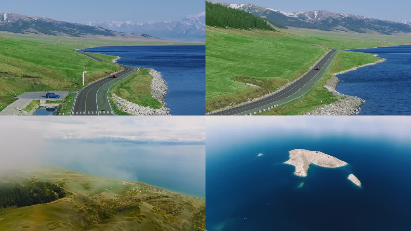 新疆博州赛里木湖s湾航拍行车雾气岛屿