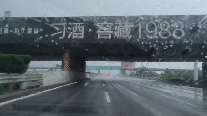 实拍下雨天高速路上车辆行驶雨刮器刮雨1