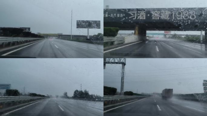 实拍下雨天高速路上车辆行驶雨刮器刮雨1