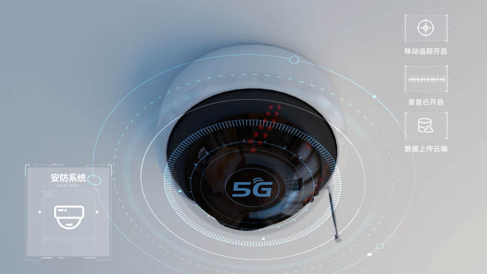 5G智慧生活  智能家居