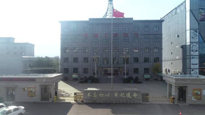 平陆县城机关学习航拍