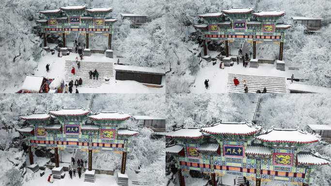 老君山中天门雪景航拍