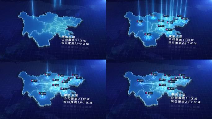 四川省地图中国地图科技地图四川地辐射全国