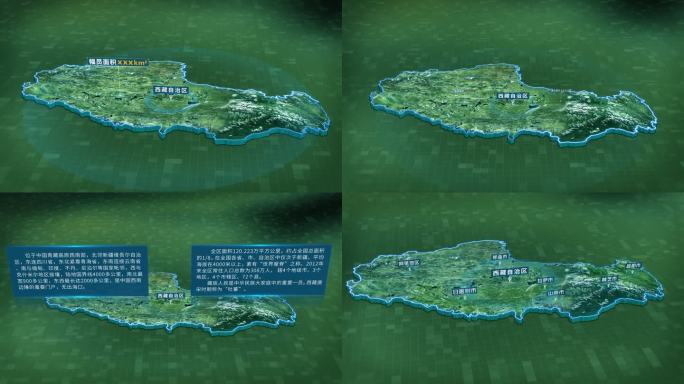 4K大气西藏面积人口区位基本信息展示