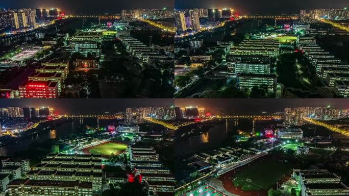 航拍广西农业职业技术大学夜景