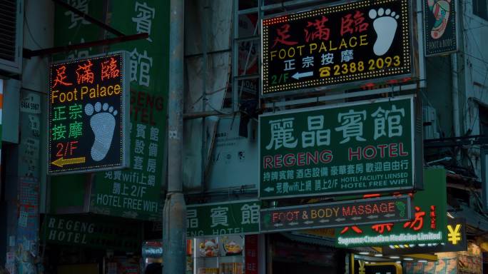 香港旺角街头008