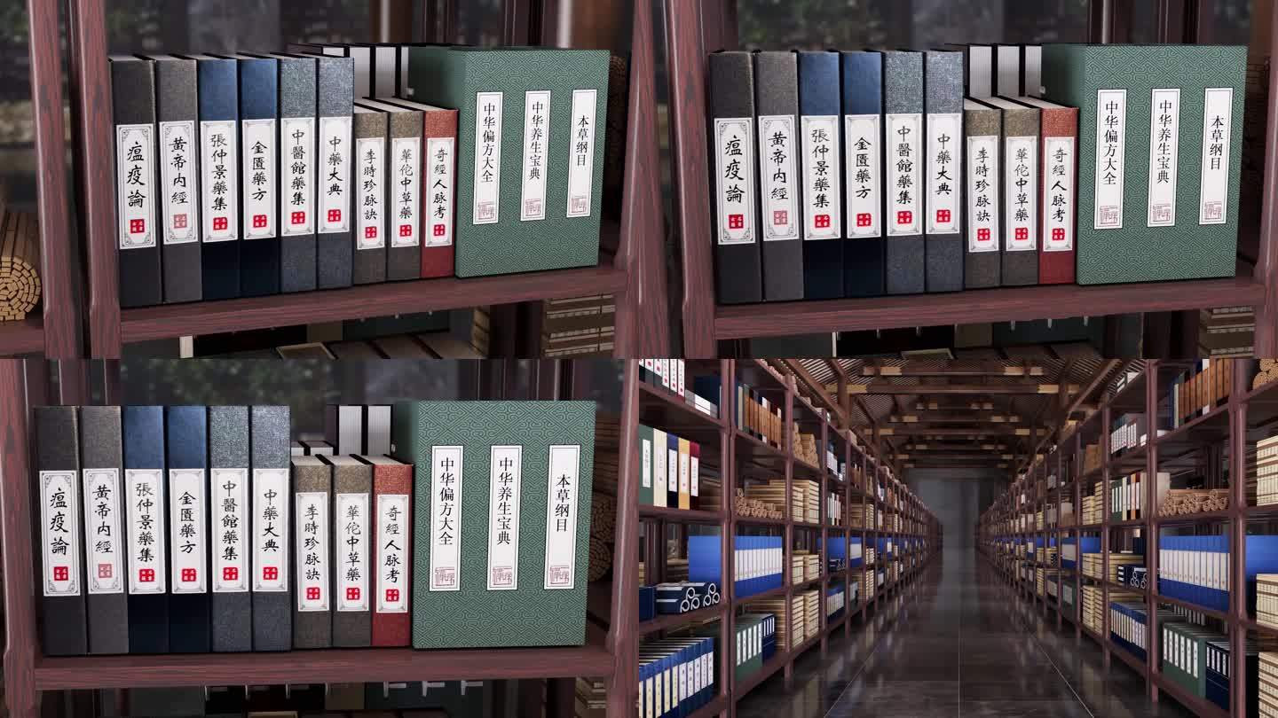 4K-古代中医书籍书架三维动画