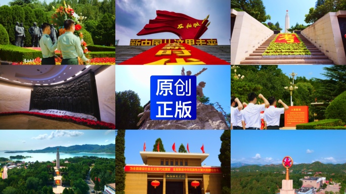 西柏坡革命圣地西柏坡革命根据地