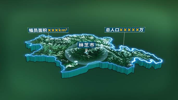 4K大气西藏林芝市面积人口区位信息展示