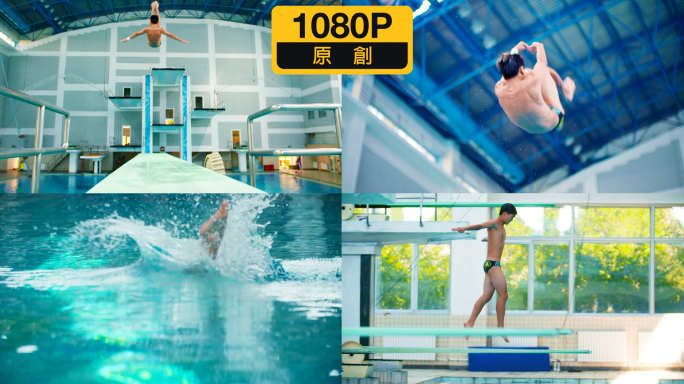 跳水运动员实拍体育